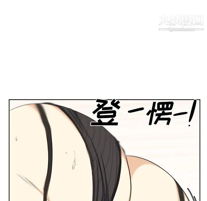 《最慘房東並不慘》漫画 第17话
