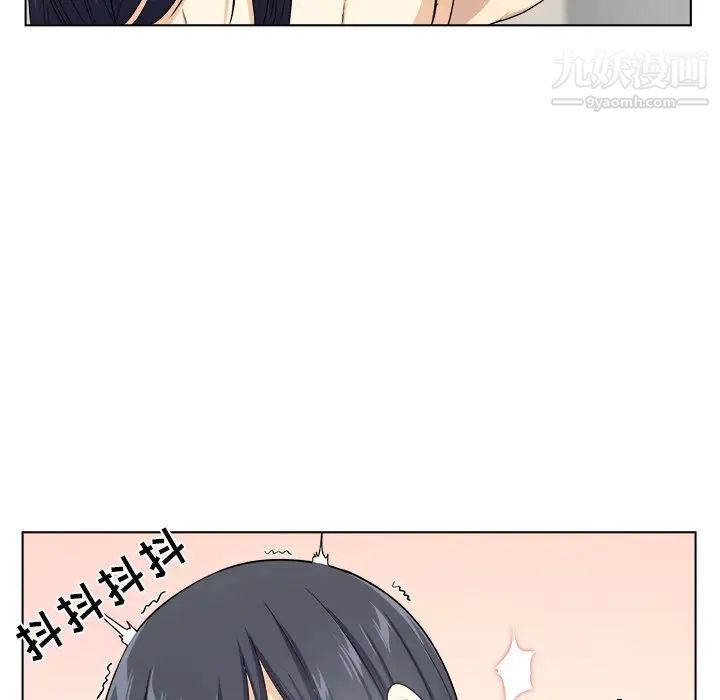 《最慘房東並不慘》漫画 第17话