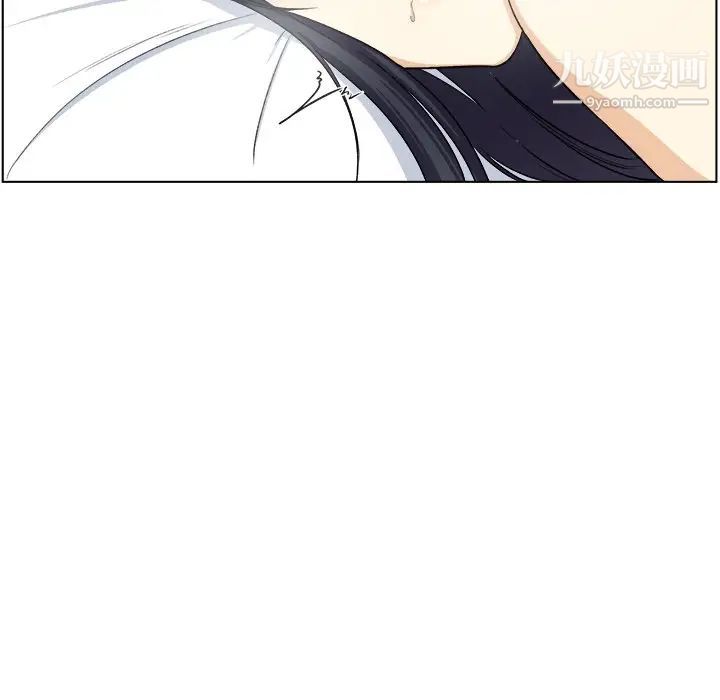 《最慘房東並不慘》漫画 第17话