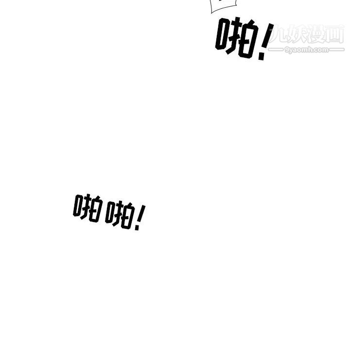 《最慘房東並不慘》漫画 第17话