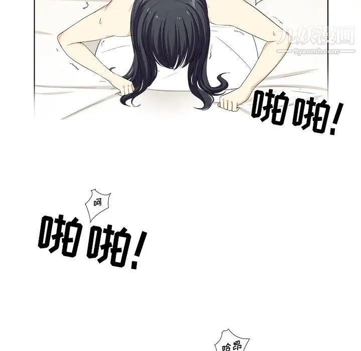 《最慘房東並不慘》漫画 第17话