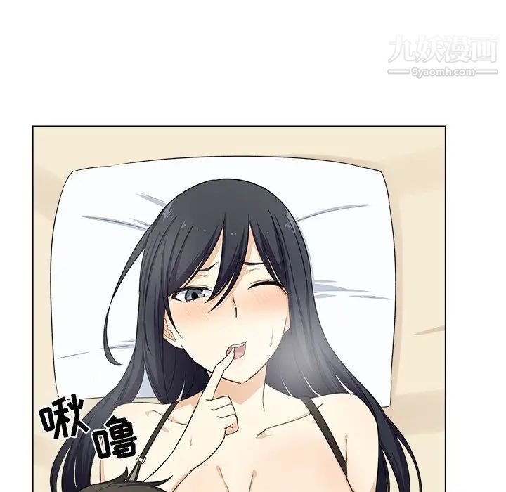 《最慘房東並不慘》漫画 第17话