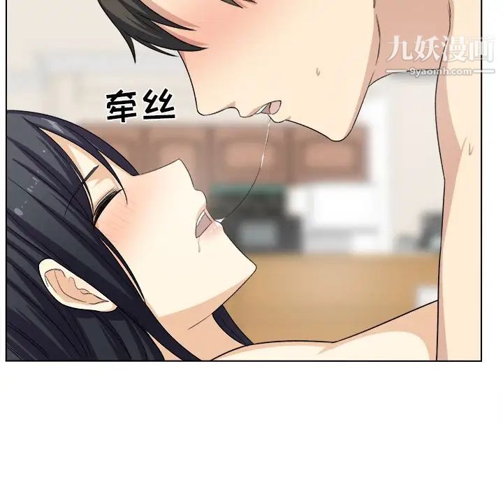 《最慘房東並不慘》漫画 第17话