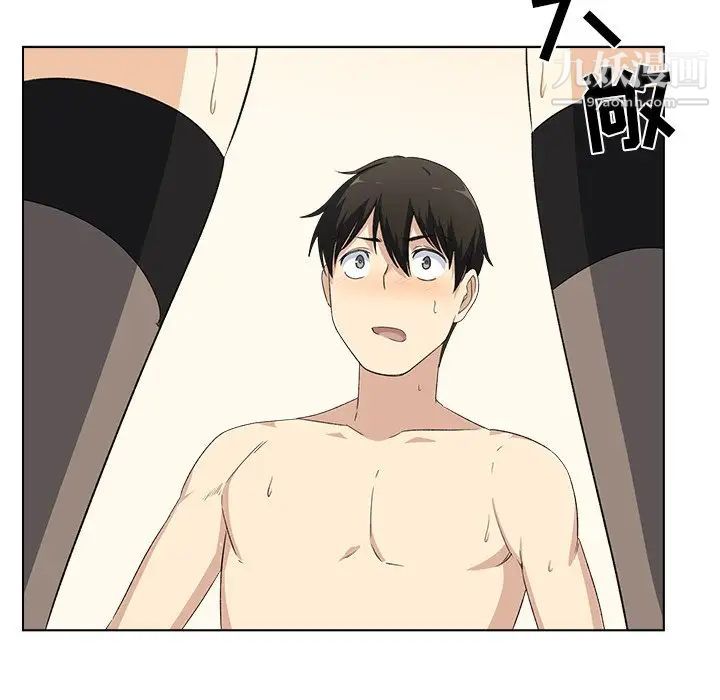 《最慘房東並不慘》漫画 第17话