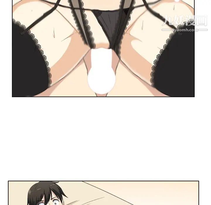 《最慘房東並不慘》漫画 第17话