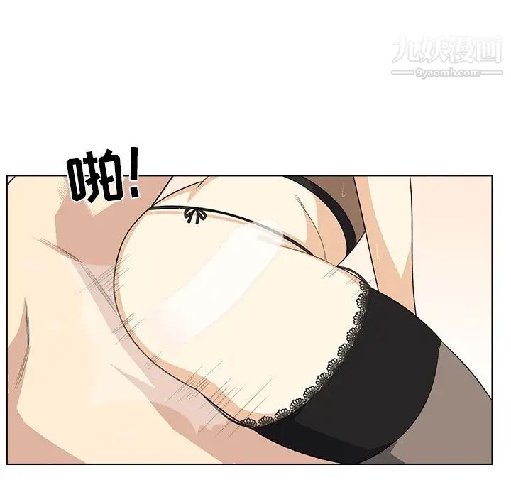 《最慘房東並不慘》漫画 第17话