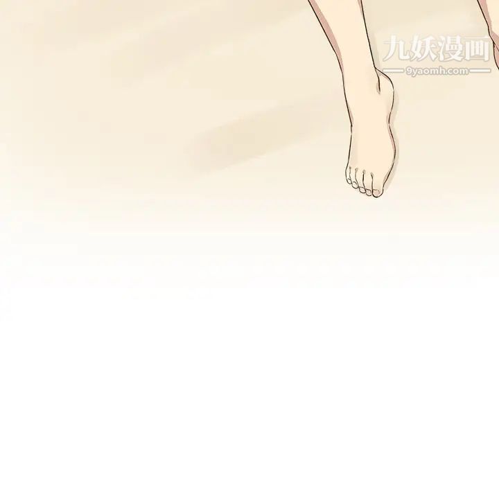 《最慘房東並不慘》漫画 第18话