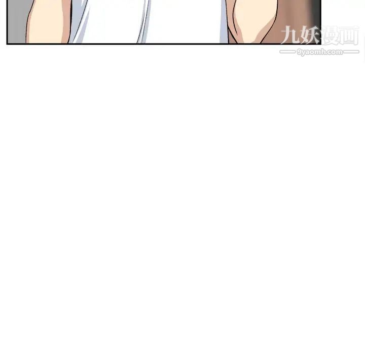 《最慘房東並不慘》漫画 第18话