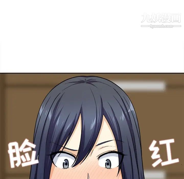 《最慘房東並不慘》漫画 第18话
