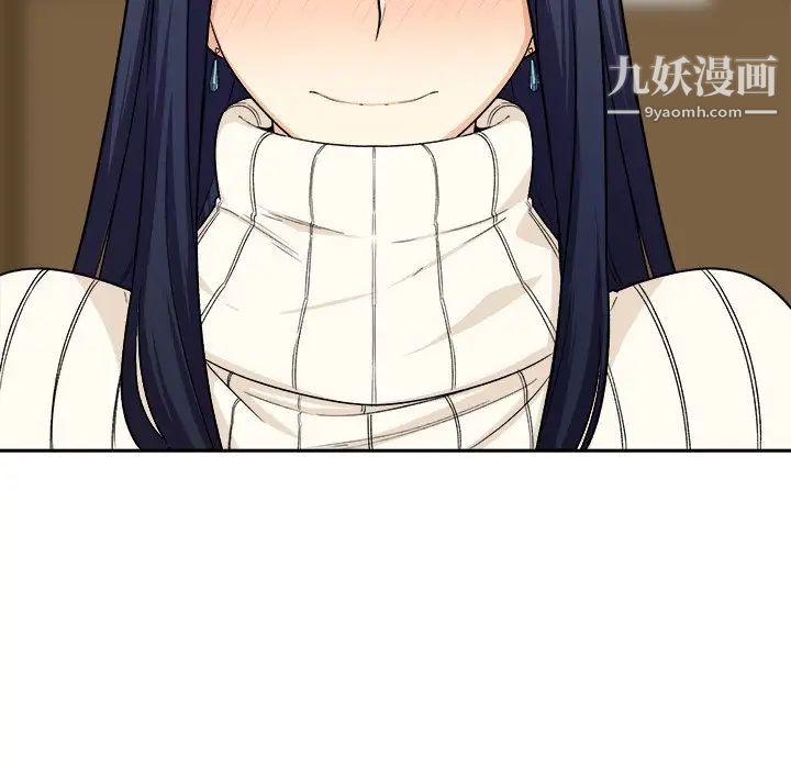 《最慘房東並不慘》漫画 第18话