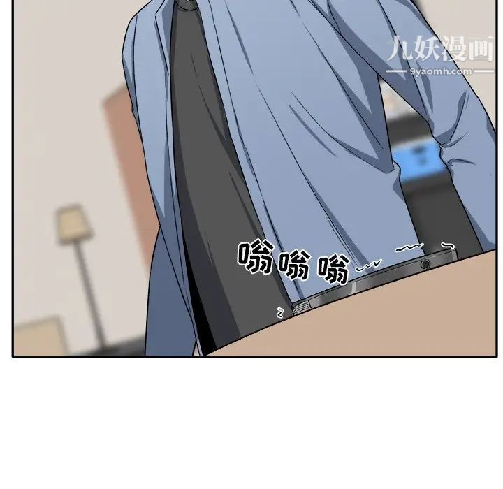 《最慘房東並不慘》漫画 第18话