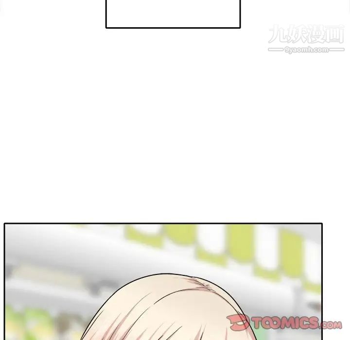 《最慘房東並不慘》漫画 第18话