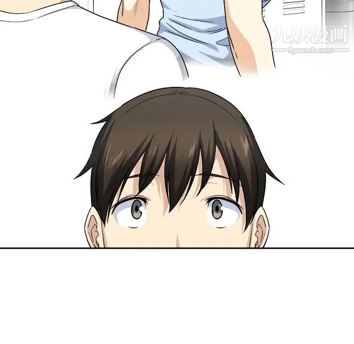《最慘房東並不慘》漫画 第18话