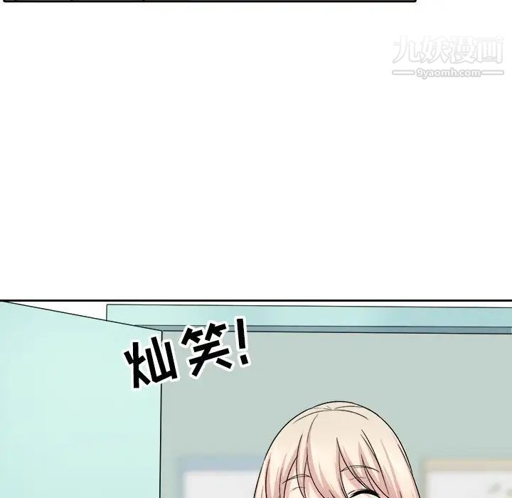 《最慘房東並不慘》漫画 第18话