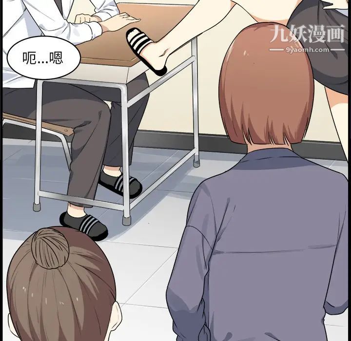 《最慘房東並不慘》漫画 第1话