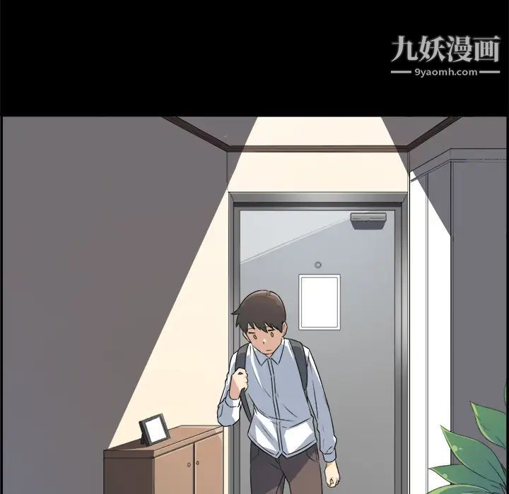《最慘房東並不慘》漫画 第1话