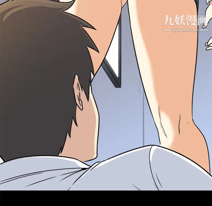 《最慘房東並不慘》漫画 第1话