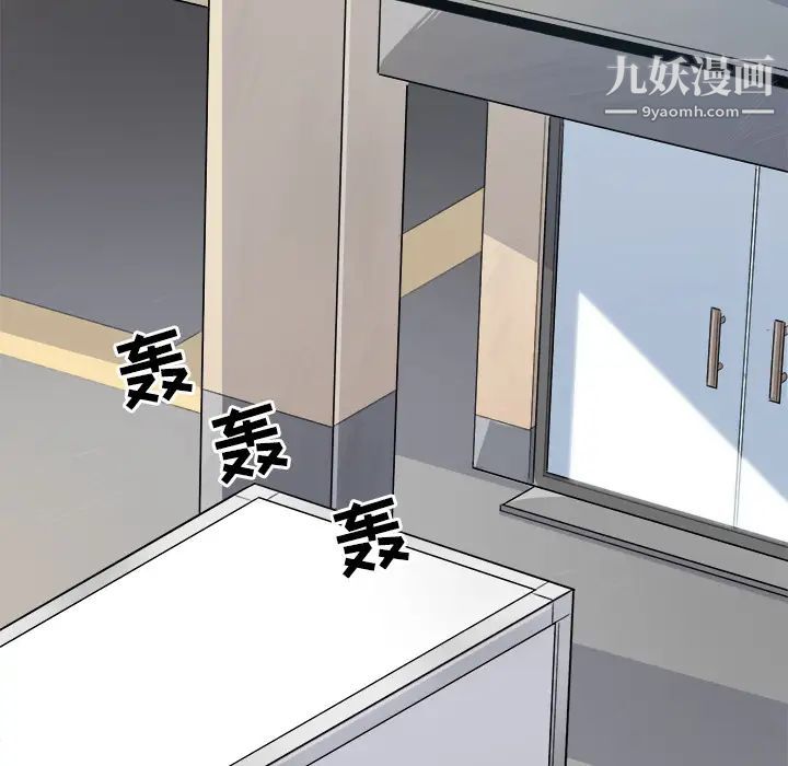 《最慘房東並不慘》漫画 第1话