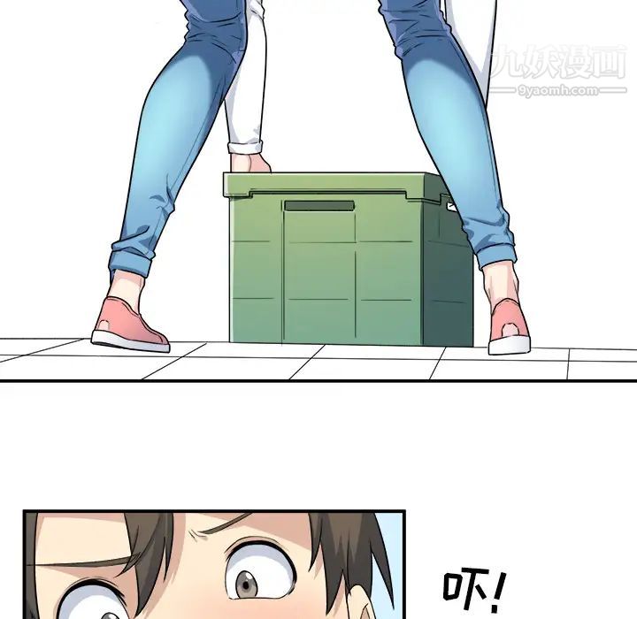 《最慘房東並不慘》漫画 第1话