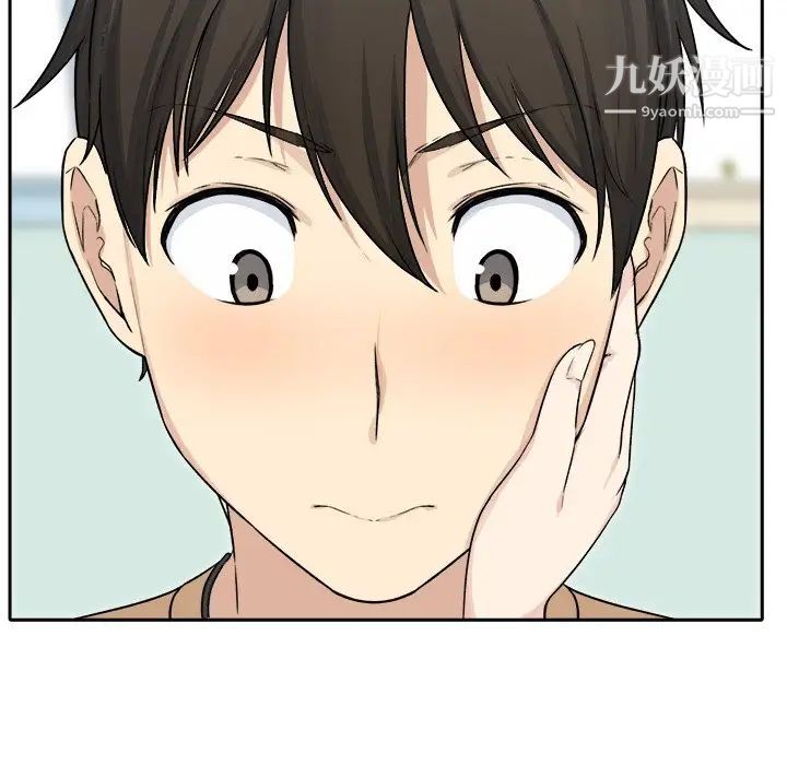 《最慘房東並不慘》漫画 第19话