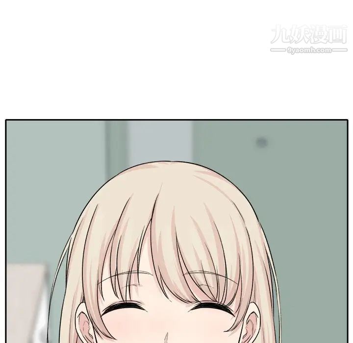 《最慘房東並不慘》漫画 第19话