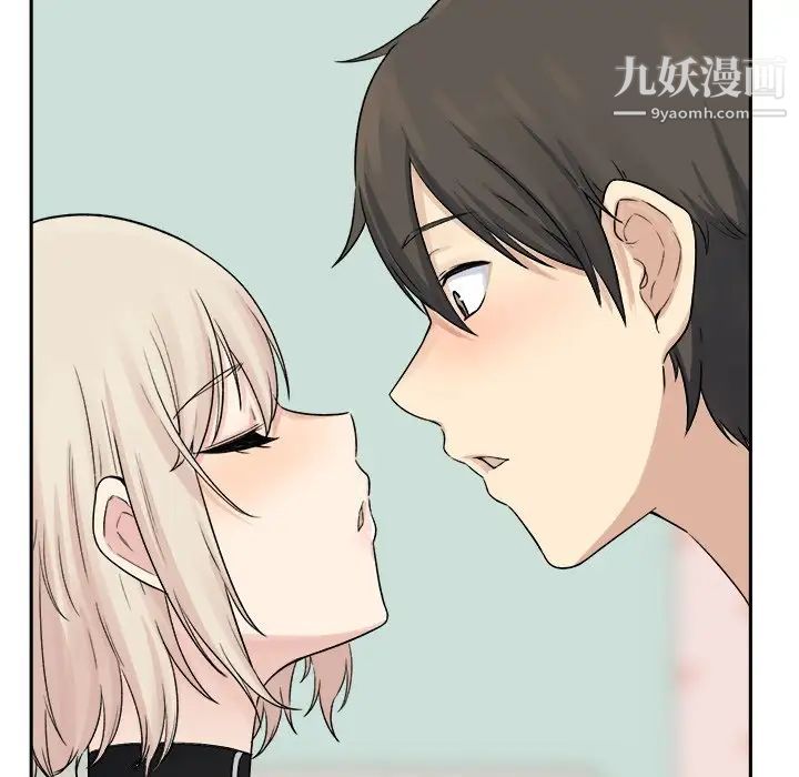 《最慘房東並不慘》漫画 第19话