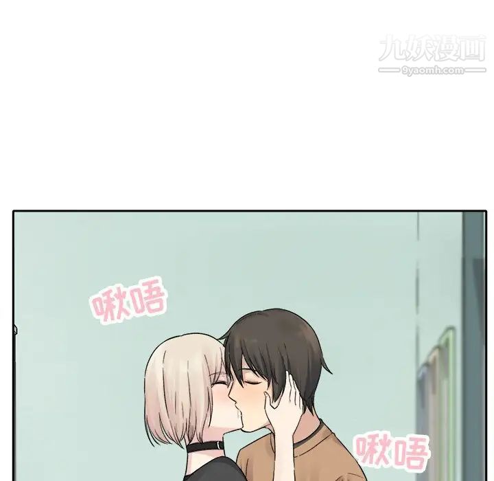 《最慘房東並不慘》漫画 第19话
