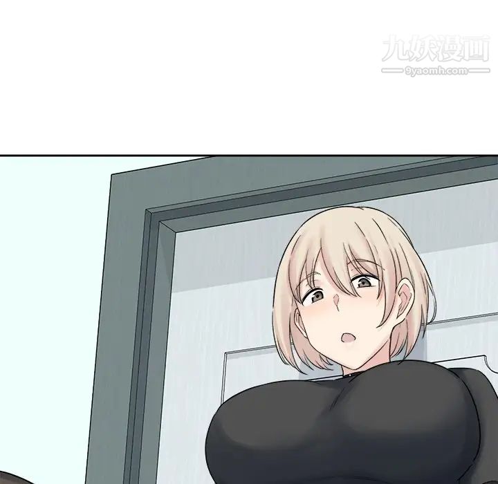 《最慘房東並不慘》漫画 第19话