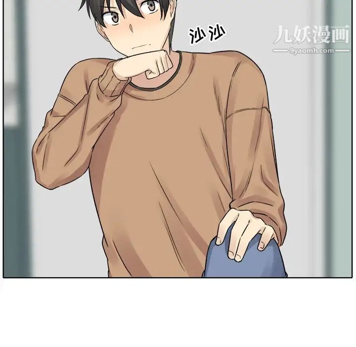 《最慘房東並不慘》漫画 第19话