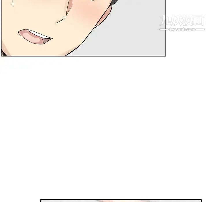 《最慘房東並不慘》漫画 第19话