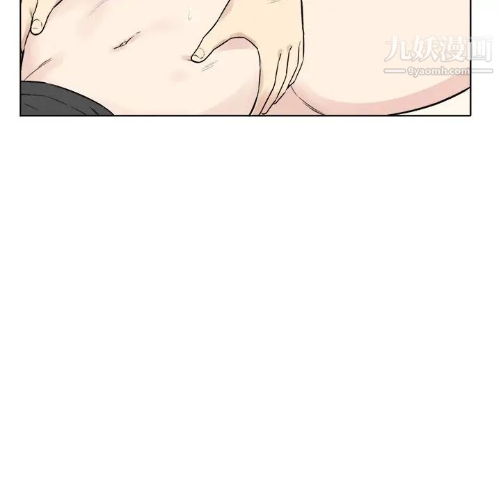 《最慘房東並不慘》漫画 第19话