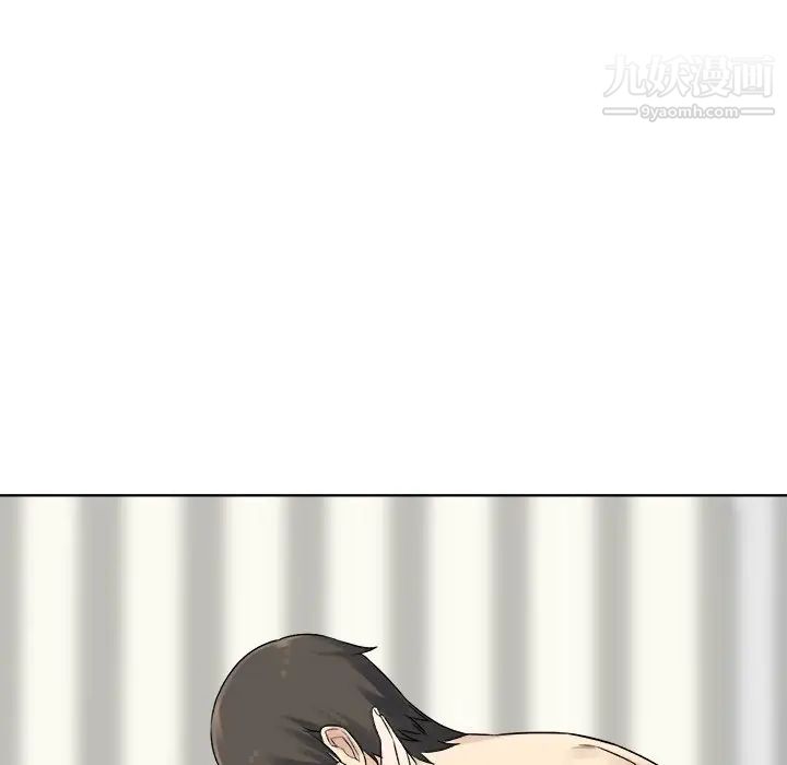 《最慘房東並不慘》漫画 第19话