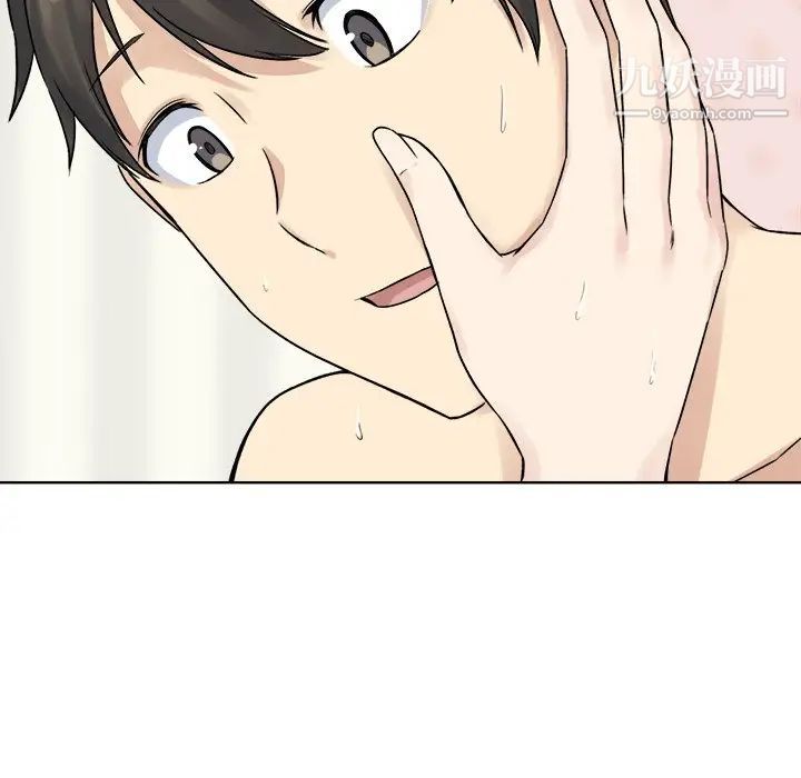 《最慘房東並不慘》漫画 第19话