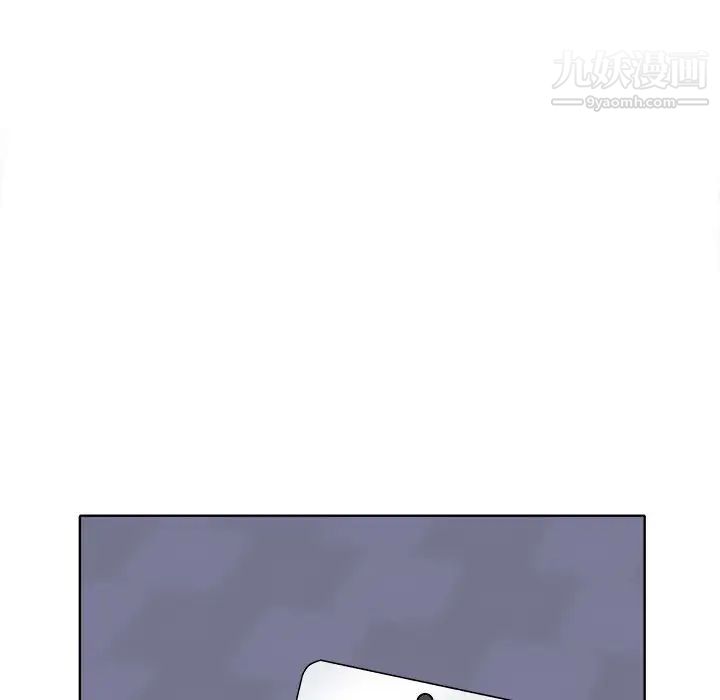 《最慘房東並不慘》漫画 第19话