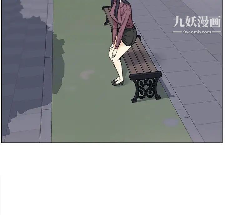 《最慘房東並不慘》漫画 第19话