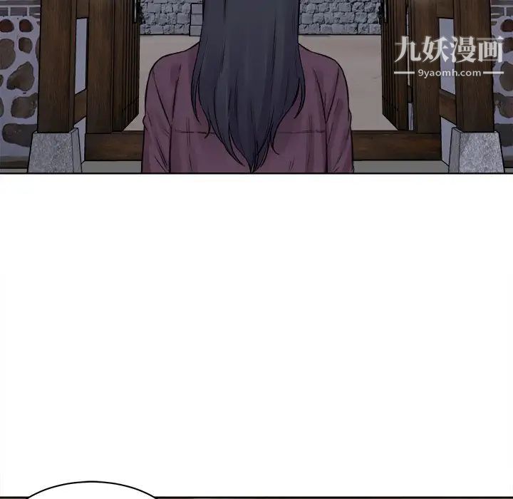 《最慘房東並不慘》漫画 第19话