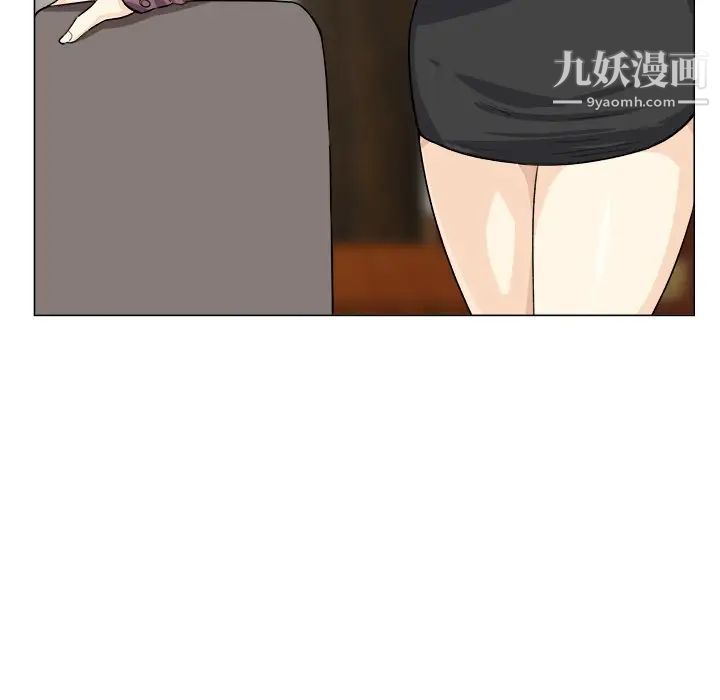 《最慘房東並不慘》漫画 第20话
