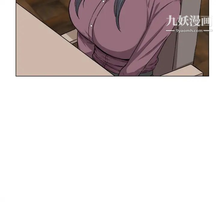 《最慘房東並不慘》漫画 第20话