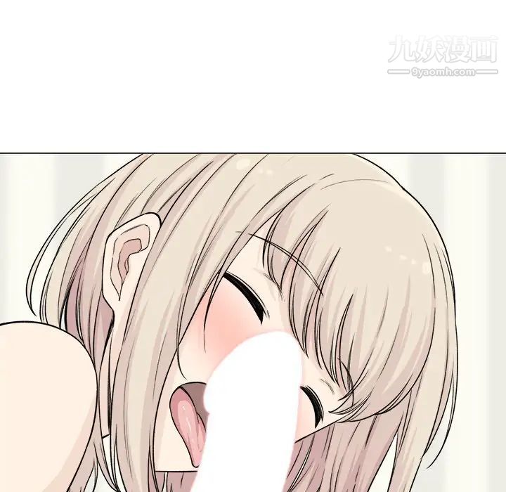 《最慘房東並不慘》漫画 第20话