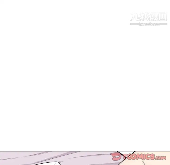 《最慘房東並不慘》漫画 第20话