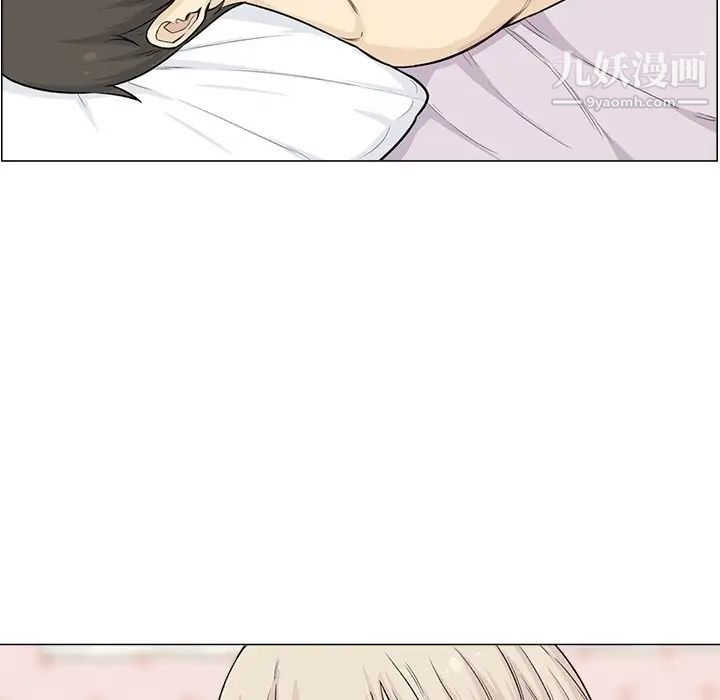 《最慘房東並不慘》漫画 第20话