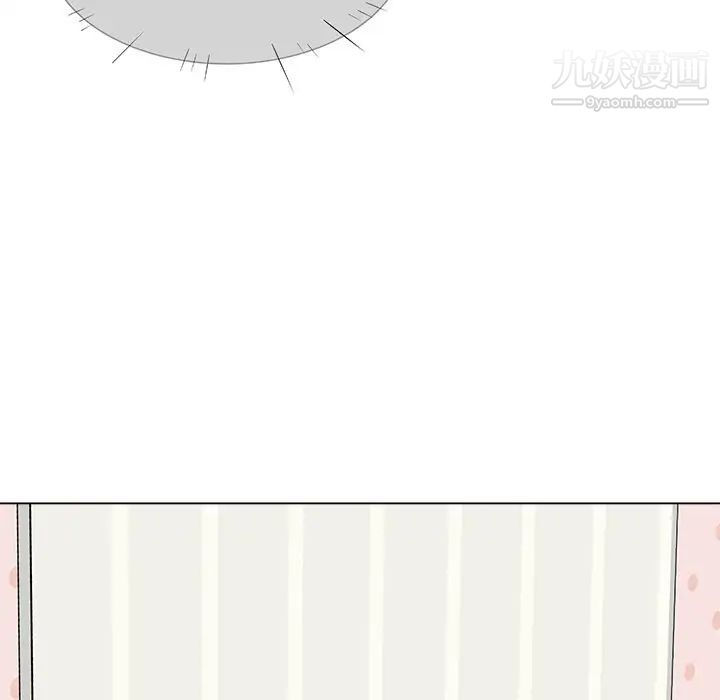 《最慘房東並不慘》漫画 第20话