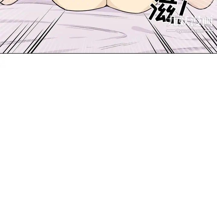 《最慘房東並不慘》漫画 第20话