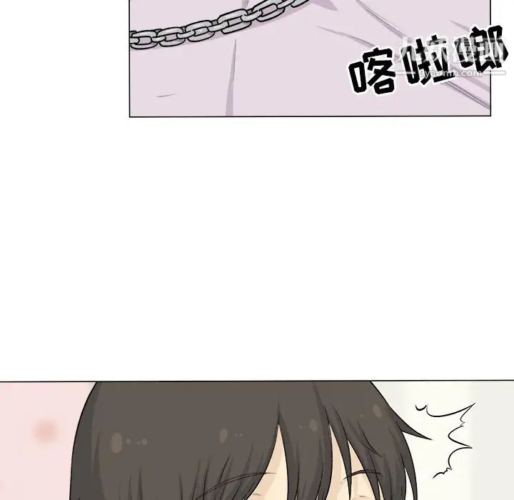 《最慘房東並不慘》漫画 第20话