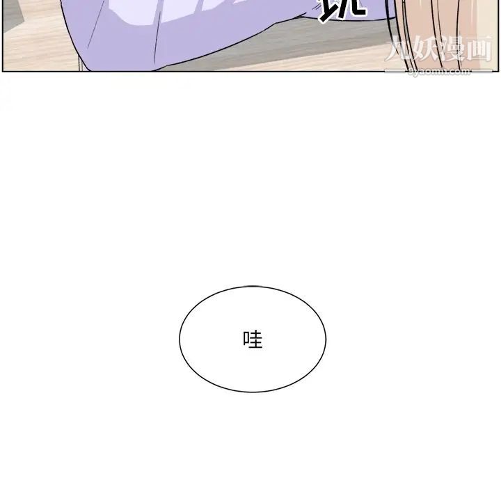 《最慘房東並不慘》漫画 第21话
