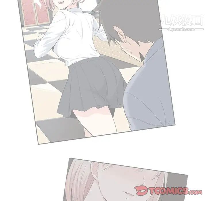 《最慘房東並不慘》漫画 第21话