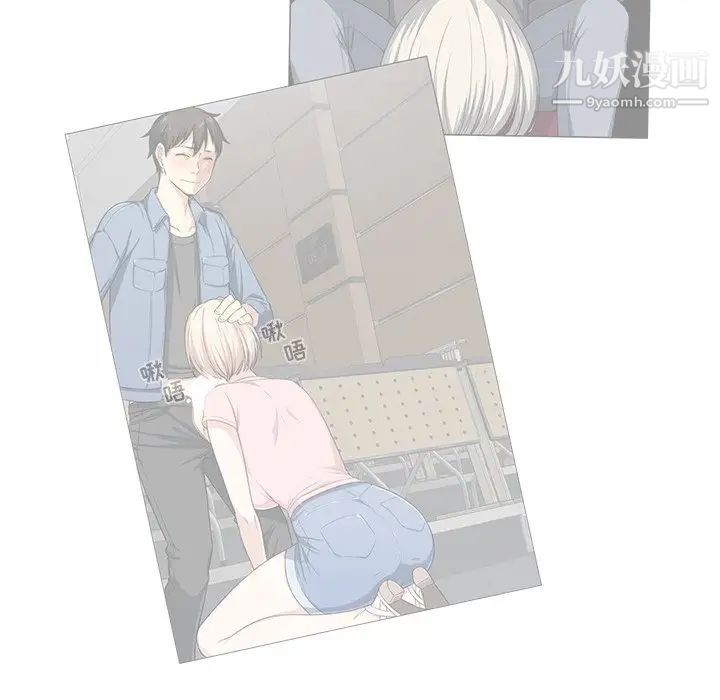 《最慘房東並不慘》漫画 第21话