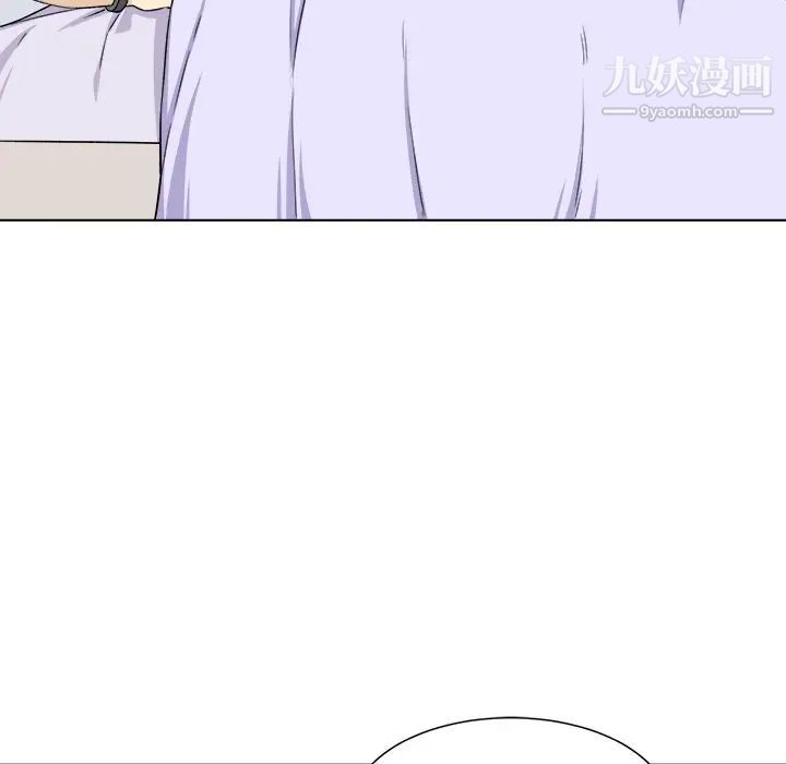 《最慘房東並不慘》漫画 第21话