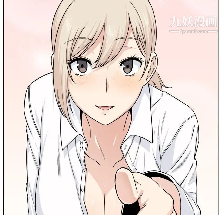 《最慘房東並不慘》漫画 第21话