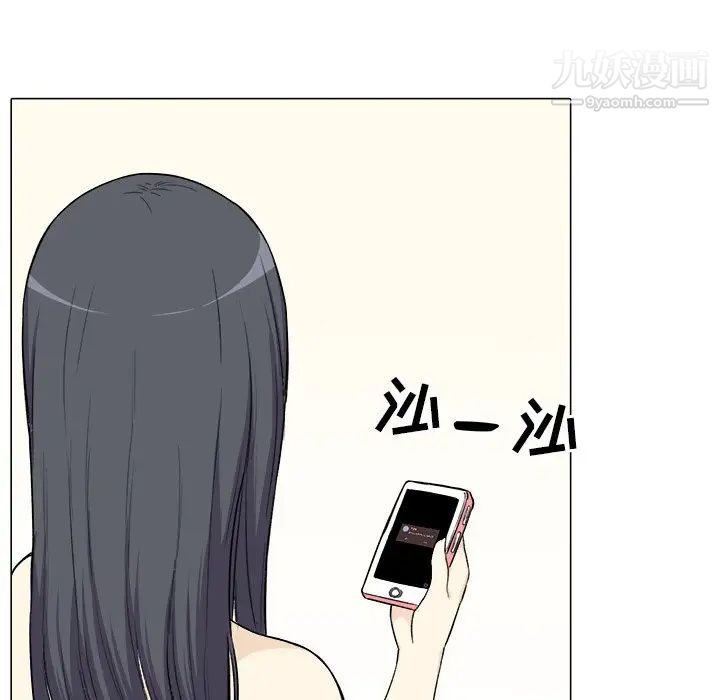 《最慘房東並不慘》漫画 第21话